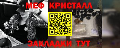 spice Волжский