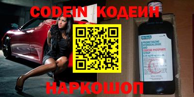 каннабис Волжск