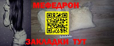 каннабис Волжск