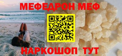 spice Волжский