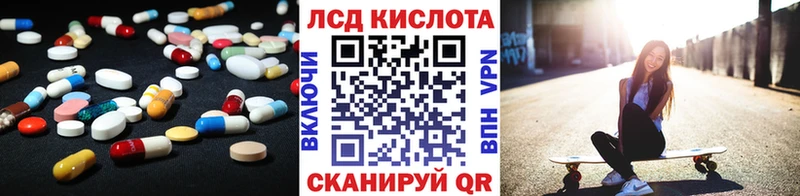 ЛСД экстази ecstasy  OMG зеркало  Тольятти 