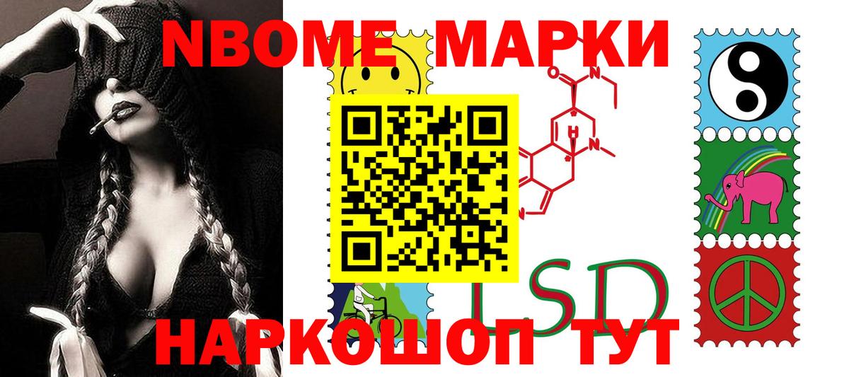 Тольятти  LSD-25 экстази ecstasy  Вход с VPN 