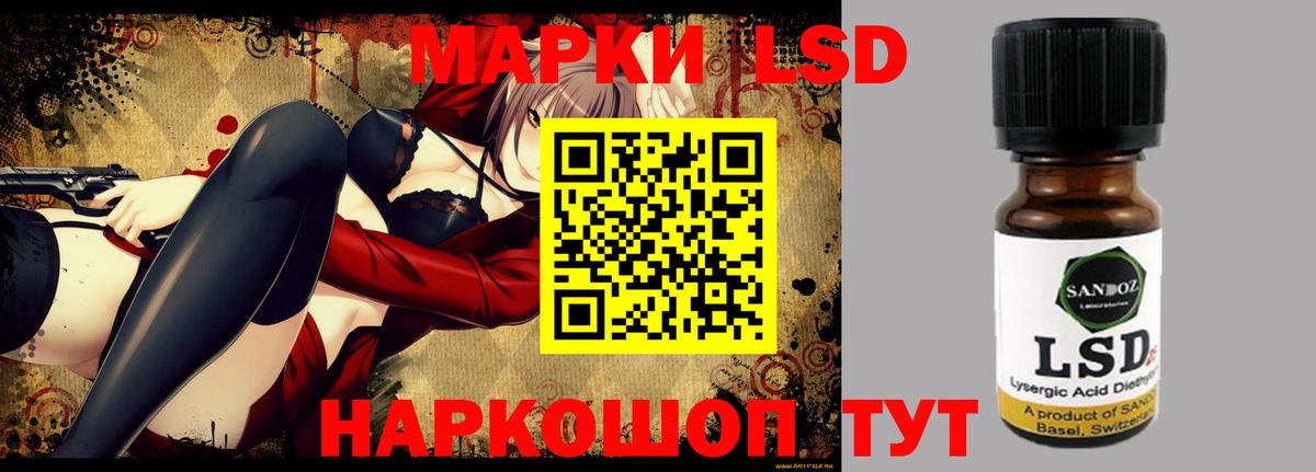 Лсд 25 экстази кислота Тольятти