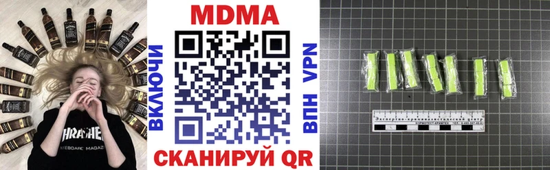 МДМА VHQ  где найти наркотики  Тольятти 