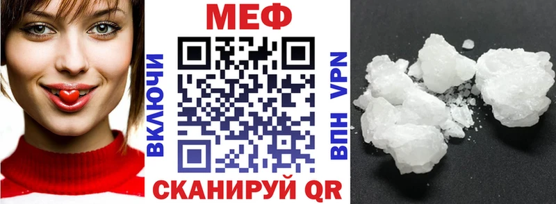 shop наркотические препараты KRAKEN как зайти Тольятти Меф VHQ