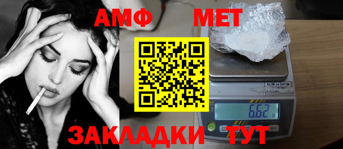 Метамфетамин кристалл  Метамфетамин кристалл  Тольятти  Метамфетамин  Вход с VPN 