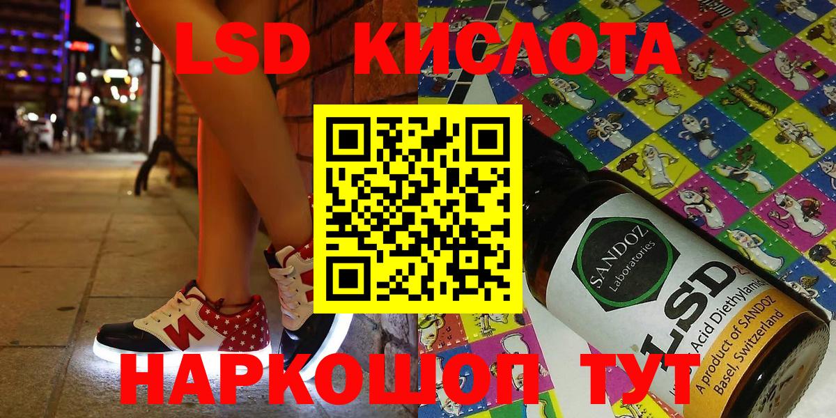Марки NBOMe 1,5мг Тольятти